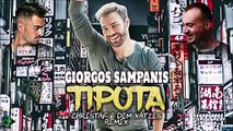 Γιώργος Σαμπάνης - Τίποτα (Feeling Remix by Christaf & Dim Xatzis)