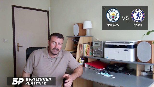 Манчестър Сити - Челси ПРОГНОЗА от Висшата лига на Георги Драгоев - Футболни прогнози 08.05.2021