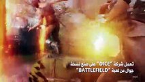 هي الاسم الكبير القادم بقوة إلى عالم ألعاب الجوال ‘Battlefield’
