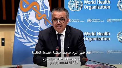 منظمة الصحة العالمية تمنح موافقة طارئة للقاح سينوفارم الصيني