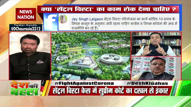 Desh Ki Bahas : 35 हजार करोड़ रुपए वैक्सीन के लिए दिया गया