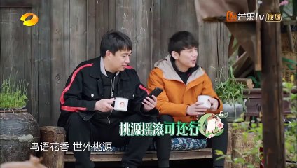 yt1s.com - 向往的生活5第2期 完整版张艺兴变身张副厨颠勺秀厨艺 彭昱畅唱跳首秀获赞 Back to Field S5 EP2丨MGTVB