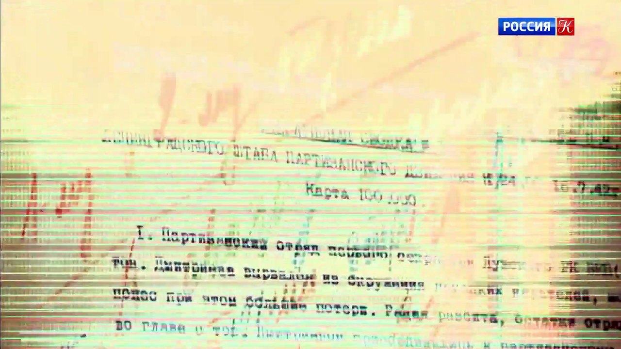 Охота на генерала Власова. Рассекреченная история. Документальный сериал @Телеканал Культура