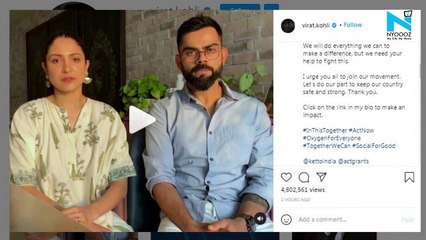 Watch: Anushka Sharma & Virat Kohli start fundraiser for Covid-19 relief, share video