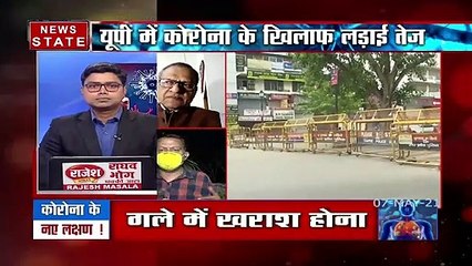 कोरोना संक्रमितों के आंकङों में कमी, और रिकवरी रेट में बढ़ोतरी