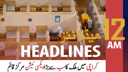 ARYNews Headlines | 12 AM | 8th MAY 2021