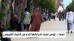 كورونا.. تونس تفرض الحجر الصحي الشامل للمرة الثانية