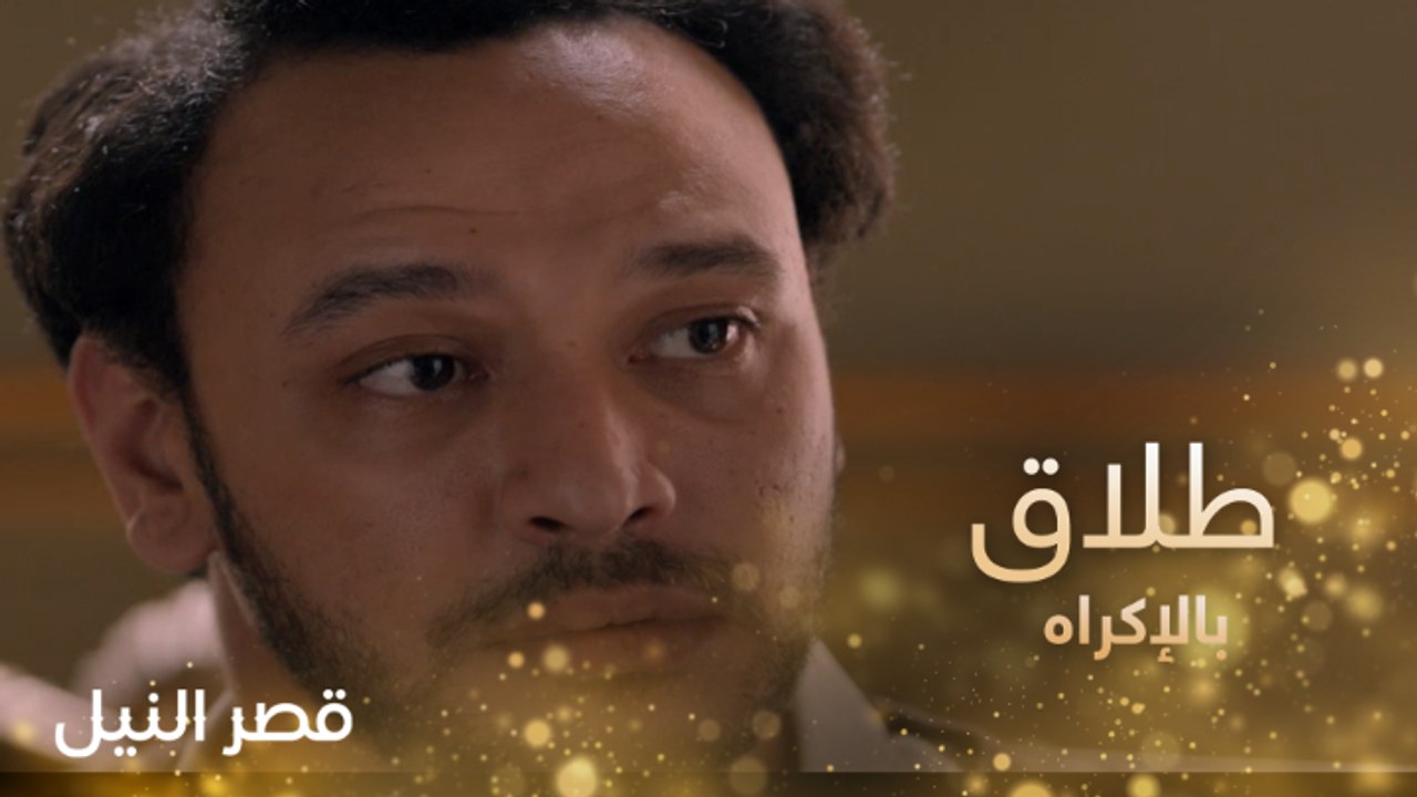 نهاية أول حكاية من حكايات قصر النيل ..فوزي طلق...