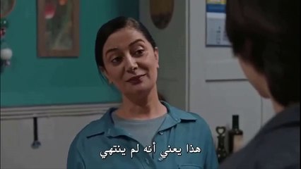 مسلسل اللهيب الحلقة  26.2  مترجمة  Alev Alev 26.2