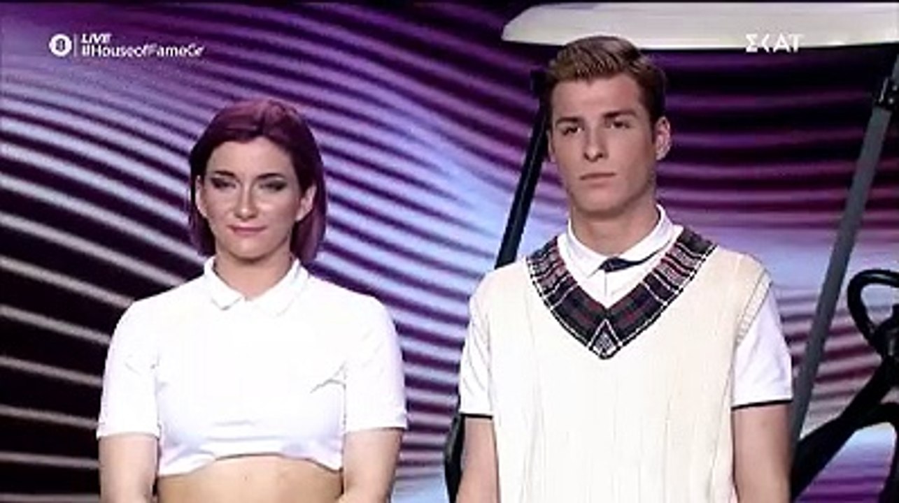 House of Fame: «Μήπως έχεις πάρει πολύ αέρα; Τη...