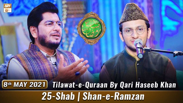 Tilawat-e-Quran By Qari Haseeb Khan | Mehfil-e-Husn-e-Qiraat | 25 Shab | ARY Qtv