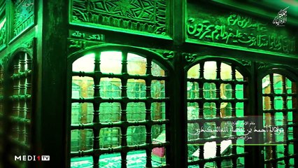 من جبل العلم الى العالم  : مولانا عبد السلام بن مشيش والامام الشاذلي ورجال مدرستهما . - 07/05/2021