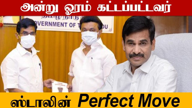 Irai Anbu தேர்வு செய்யப்பட்டது ஏன்? | Chief Secretary Of Tamilnadu | Oneindia Tamil