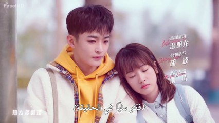 مسلسل مرحبا سيد جو الحلقة 17 رومانسي