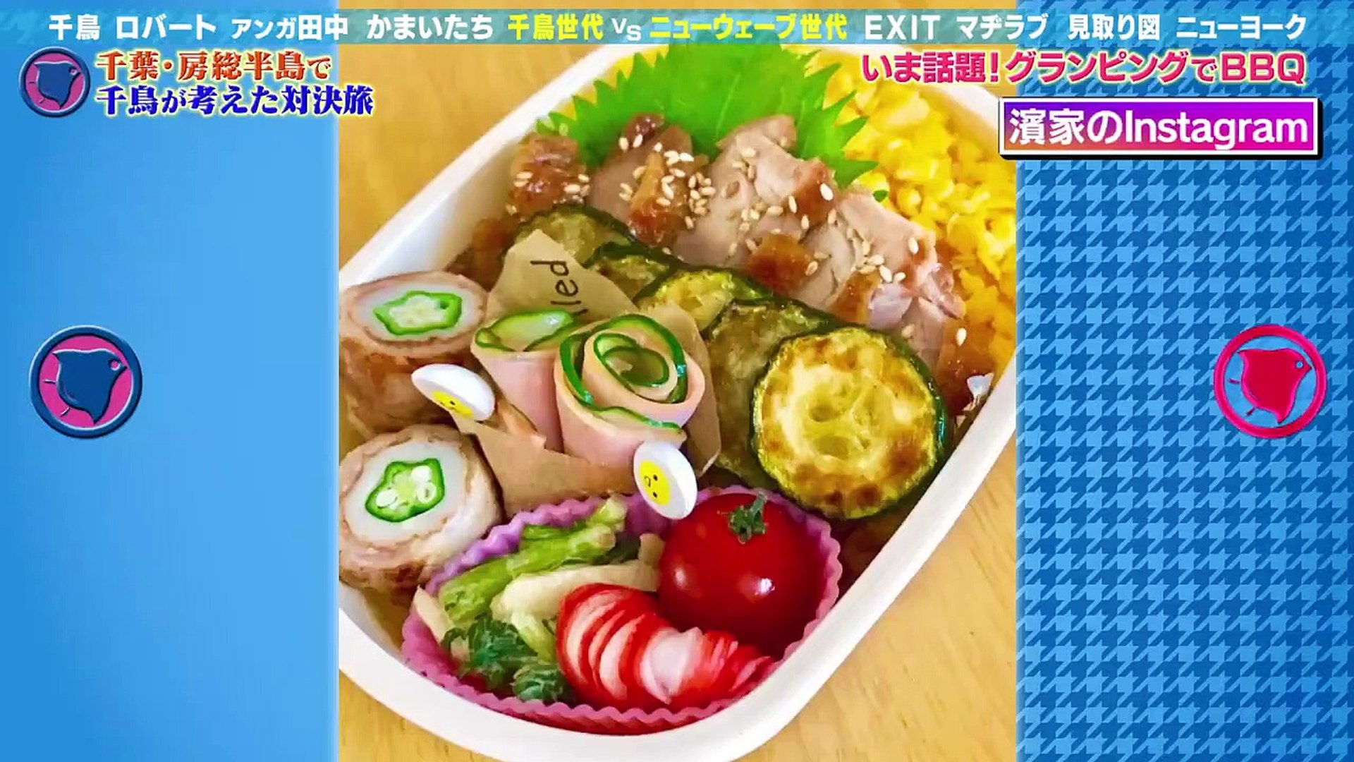 千鳥の対決旅 21年5月7日 千鳥世代vsニューウェーブ世代 Part 3 3 動画 Dailymotion