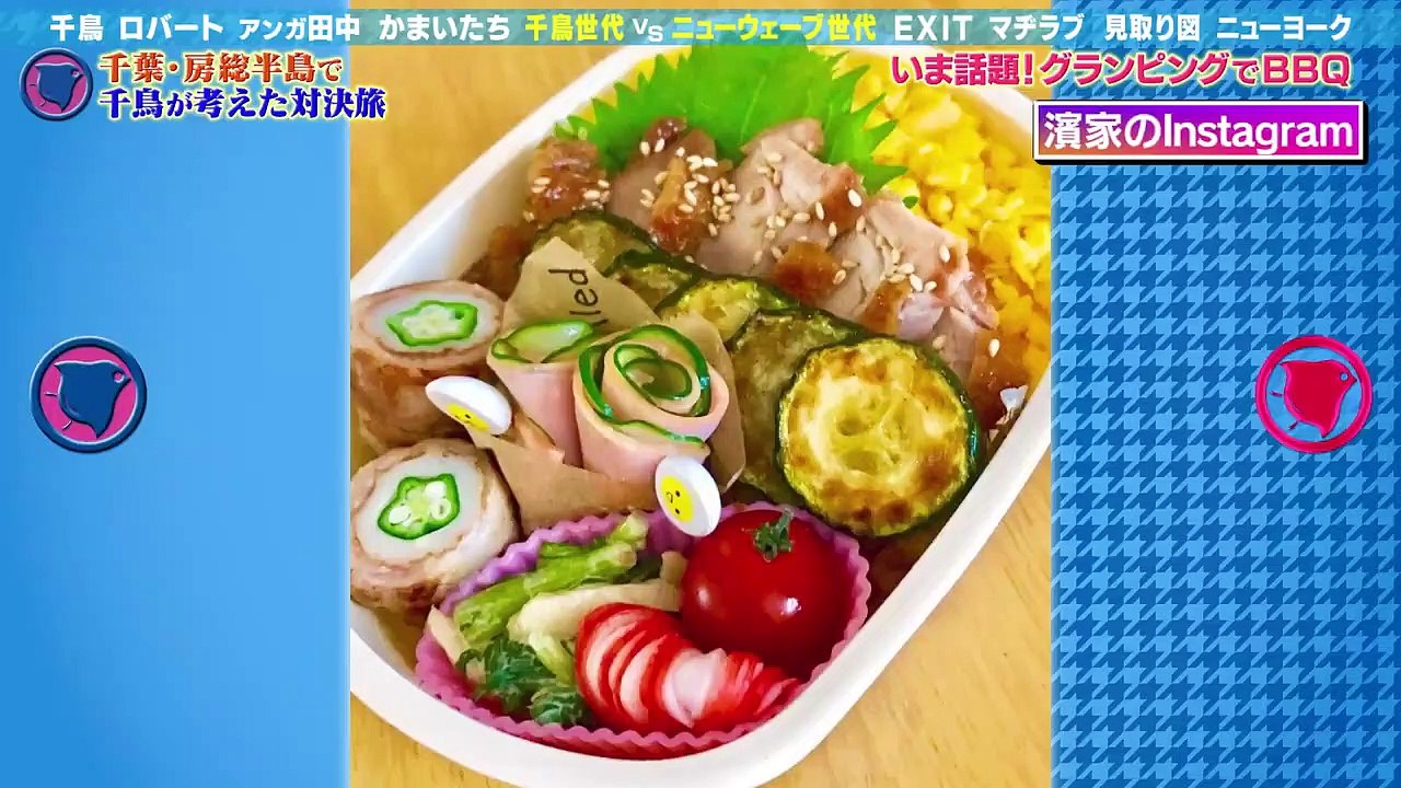 千鳥の対決旅 2021年5月7日 千鳥世代VSニューウェーブ世代！ part 3/3