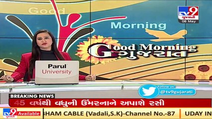 Last video of Covid patient shows mismanagement at Vadodara's Pioneer hospital _ TV9