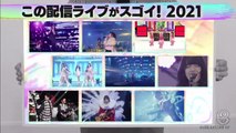 バラエティ 動画 - バラエティ 無料 動画 - バズリズム02  動画　9tsu　2021年05月7日