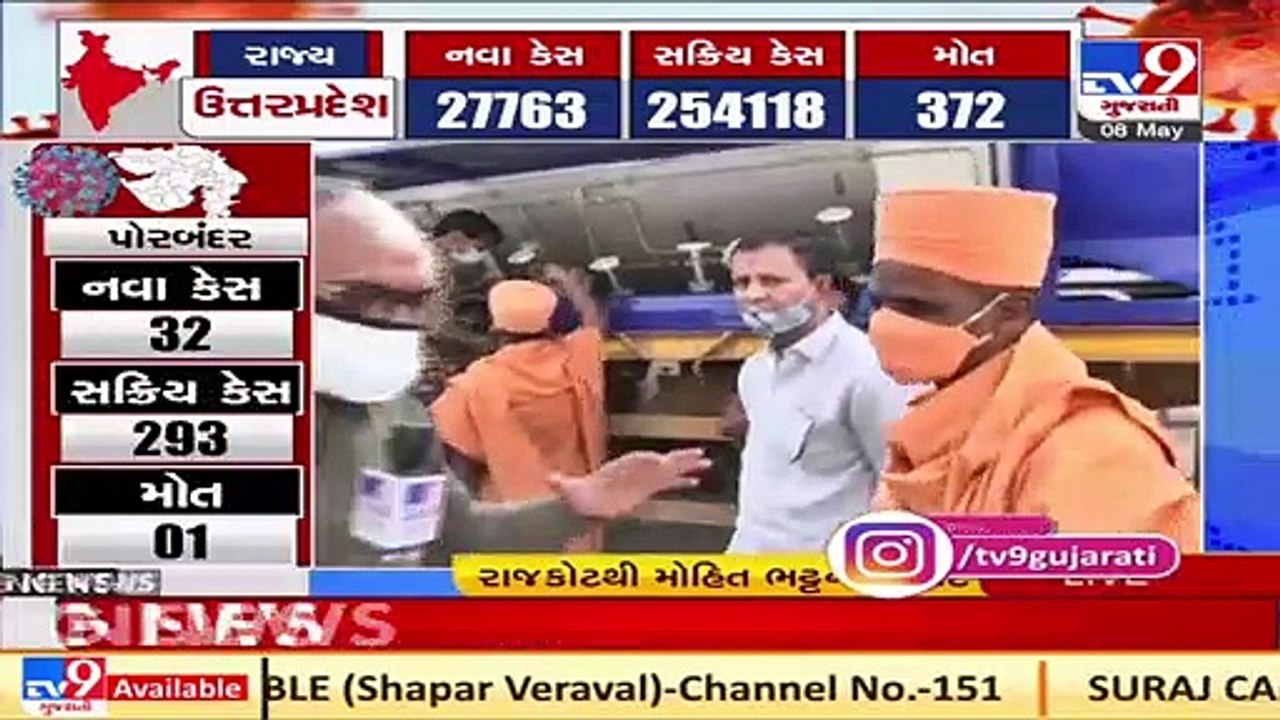 Covid-19 relief_ Abu Dhabi BAPS Hindu Mandir's oxygen supplies reaches Morbi _ TV9News