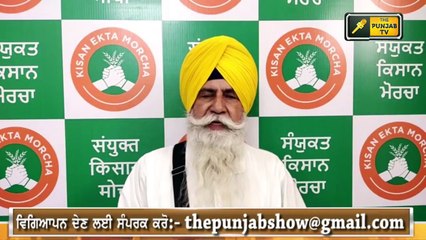 ਕਿਸਾਨਾਂ ਦੇ ਐਲਾਨ ਨੇ ਡਰਾਇਆ ਕੈਪਟਨ? CM Captain takes U-Turn | Judge Singh Chahal | The Punjab TV