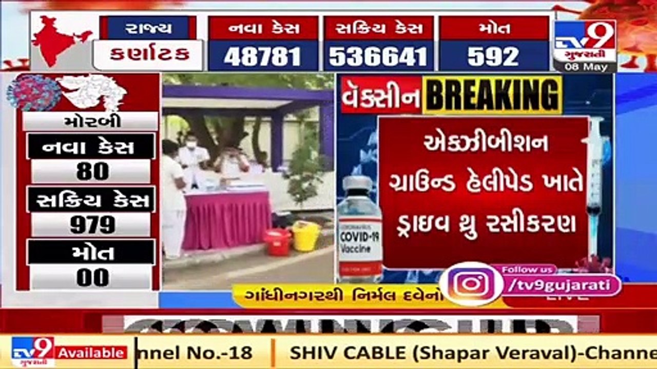 COVID-19_ Drive-through vaccination begins in Gandhinagar _ TV9News
