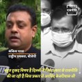 Sambit Patra On Arvind Kejriwal Blaming Centre For The Lack Of Oxygen And Vaccination In Delhi