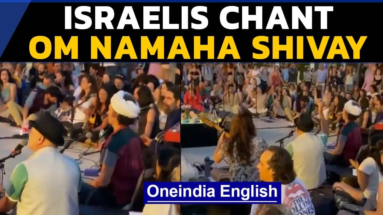 Israelis chant Om Namaha Shivay for India's health: Watch | Oneindia News