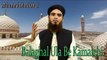 Balaghal Ula Be Kamalehi | Naat | Prophet Mohammad PBH | Muhammad Ashraf Attari | HD