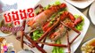 វិធីធ្វើ ខបង្កង បែបអ្នកសៀមរាប | How to Cook Lobster with Coconut Milk | ម្ហូបខ្មែរ Khmer Food | Khmer Housewife