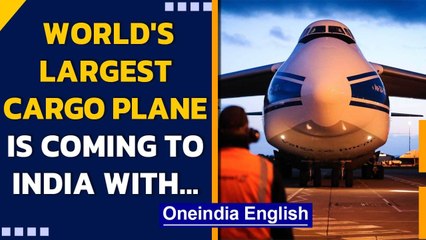World's largest cargo plane gets medical aid to India | Oneindia News