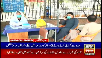 ARYNews Headlines | 10 AM | 8th MAY 2021