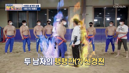‘수원시청 씨름단’ 상대로 노장 투혼 지상렬 TV CHOSUN 20210508 방송