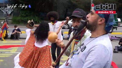 العروض الفنية طريقة للاحتجاج في كولومبيا