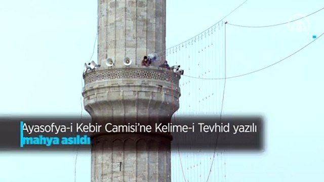 Ayasofya-i Kebir Camisi'ne Kelime-i Tevhid yazılı mahya asıldı