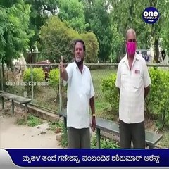 Chikkaballapur : ಅನ್ಯಾಯ ಆದ್ರೂ ಸಚಿವರ ವಿರುದ್ಧ ಆಕ್ರೋಶ ವ್ಯಕ್ತಪಡಿಸುವಂತಿಲ್ಲ-ಸಚಿವ ಸುಧಾಕರ್ ತವರು ಜಿಲ್ಲೆಯಲ್ಲಿ ಅಂದಾದರ್ಬಾರ್ | Oneindia Kannada