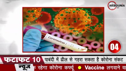 Vaccine के लिए आंध्रप्रदेश में उड़ीं सोशल डिस्टेंसिंग की धज्जियां