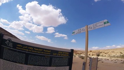 מעלה ימין גב ימין עד לסדק הגדול