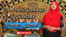 Ya Nabi Dekha Ye Rutba | Rashida Khalid | Naat | Iqra In The Name Of Allah