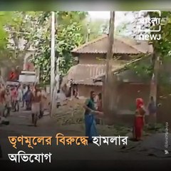 Bengal Violence: Central Minister V. Muraleedharan Was attacked And Mamata Banerjee Claims BJP is Spreading Fake News