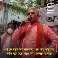 Opposition Leaders Are Blaming Mamata Banerjee For Bengal Violence
