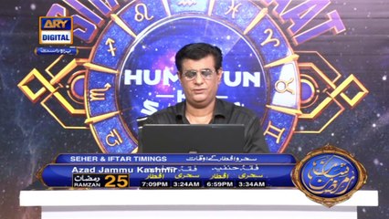 Sitaron Ki Baat Humayun Ke Saath - 8th May 2021 - ARY Digital