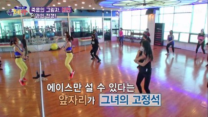 지방에도 종류가 있다! ˹백색vs갈색 지방˼의 역할은? TV CHOSUN 20210509 방송