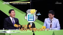 조응천 의원을 향한 양정철의 끈질긴 구애♥ ft. 억울한 조응천 TV CHOSUN 210508 방송