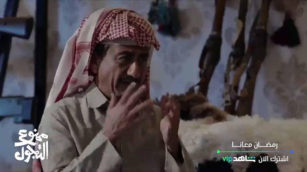 تفاعل واسع مع ناصر القصبي بدور اللص في ممنوع ال...