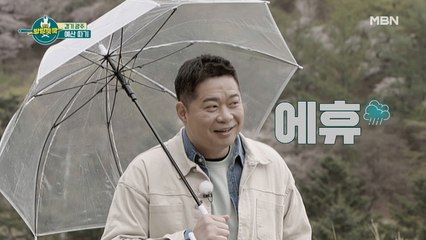 더하기 게임, 선수 팀 예산 0원 충격?!