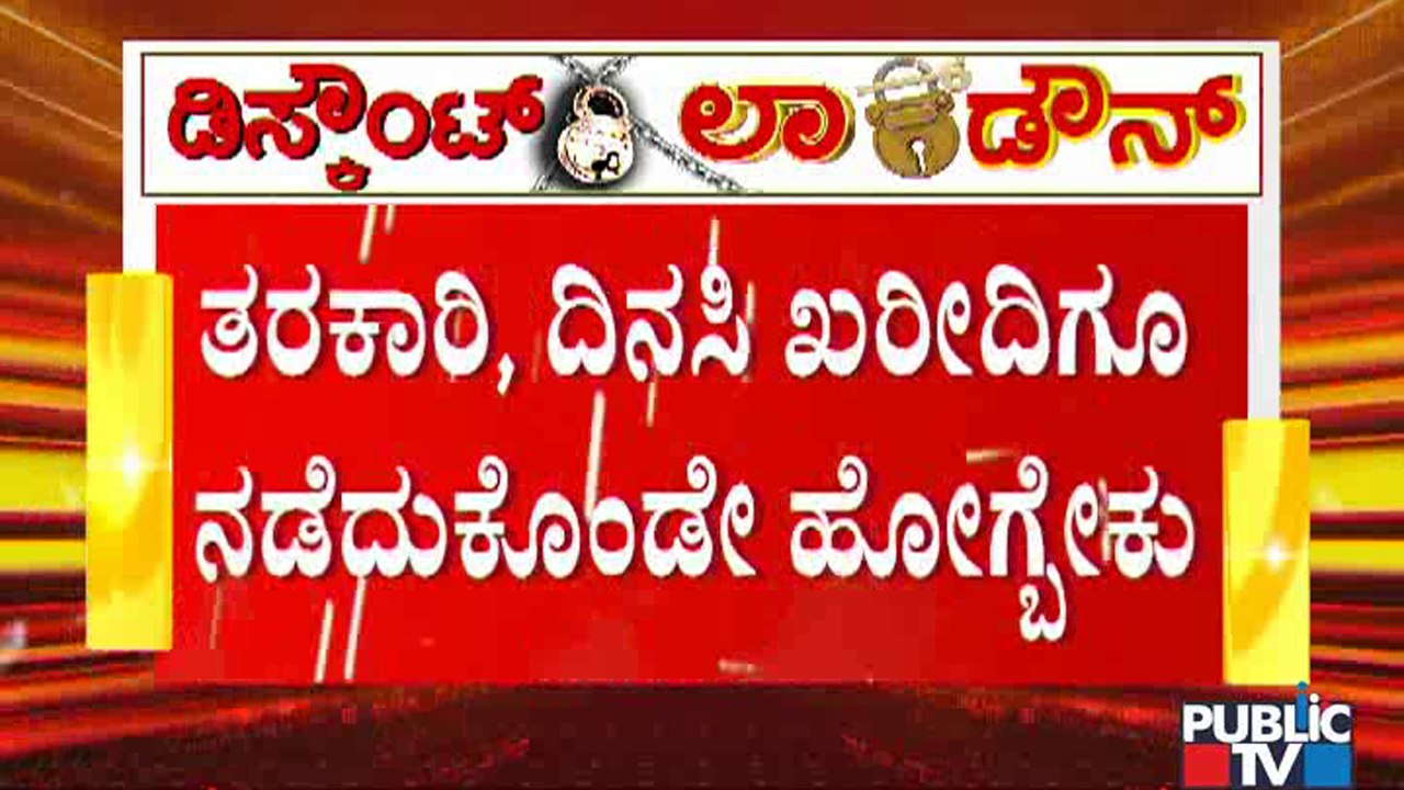 Police Commissioner Kamal Pant Warns People Of Seizing The Vehicles and Strict Action