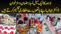 1 Mile Long Ramzan Dastarkhwan in Lahore - Jahan Doctors Apne Hathon Se Iftar Taqseem Karte Hain