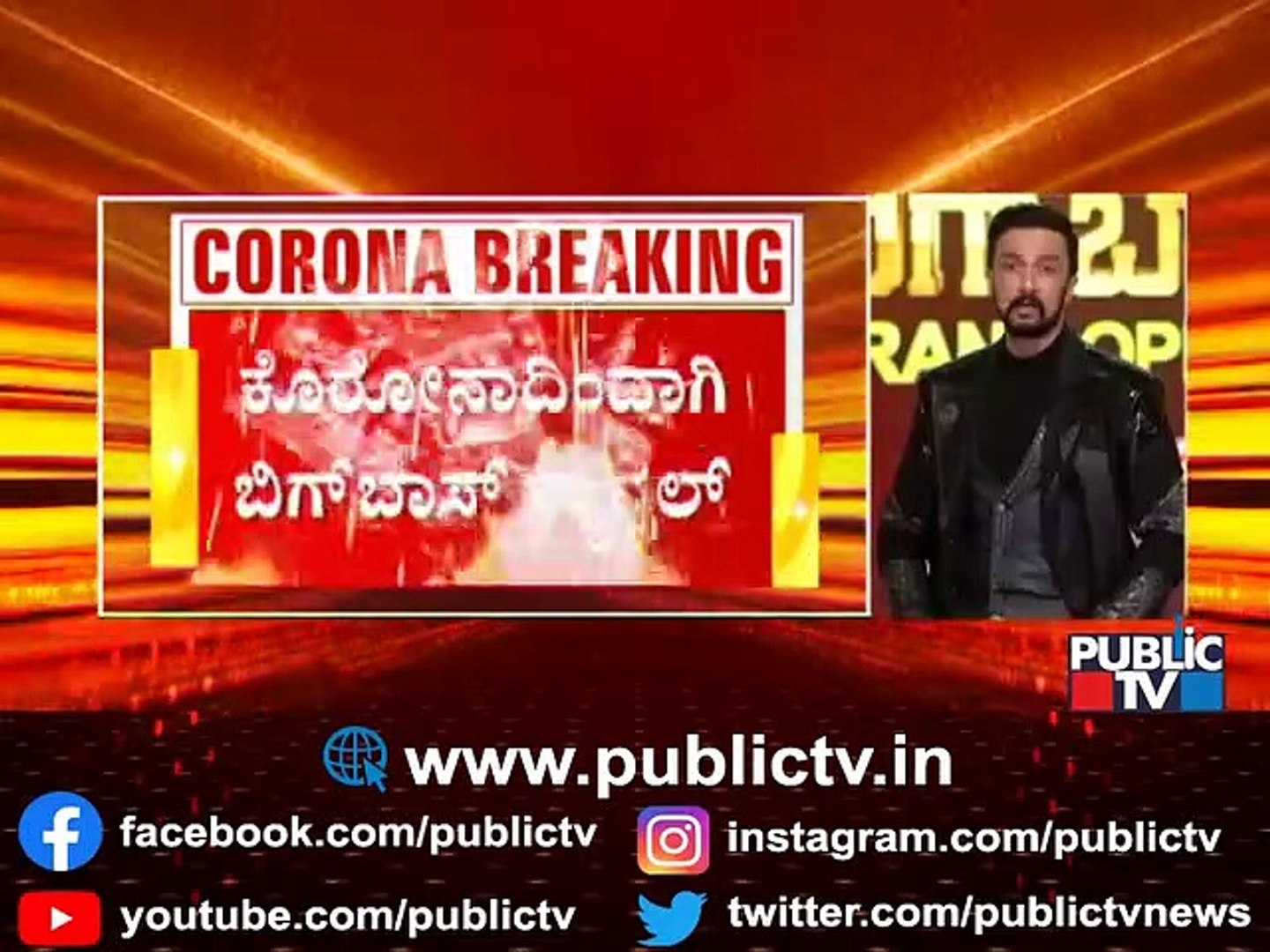 kannada bigg boss season 8 live streaming
