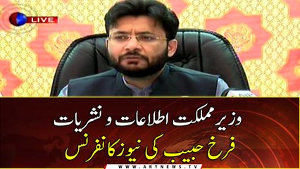 Minister of State for Information and Broadcasting Farrukh Habib's News Conference