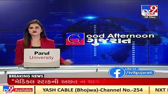 Crime Branch nabs 3 from Ahmedabad for black marketing of Oxygen cylinders _ TV9News